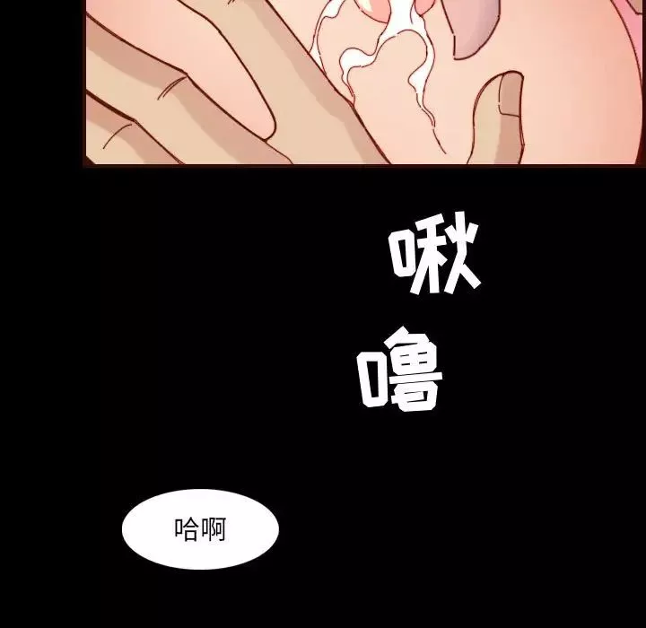 媽媽是女大學生第66話