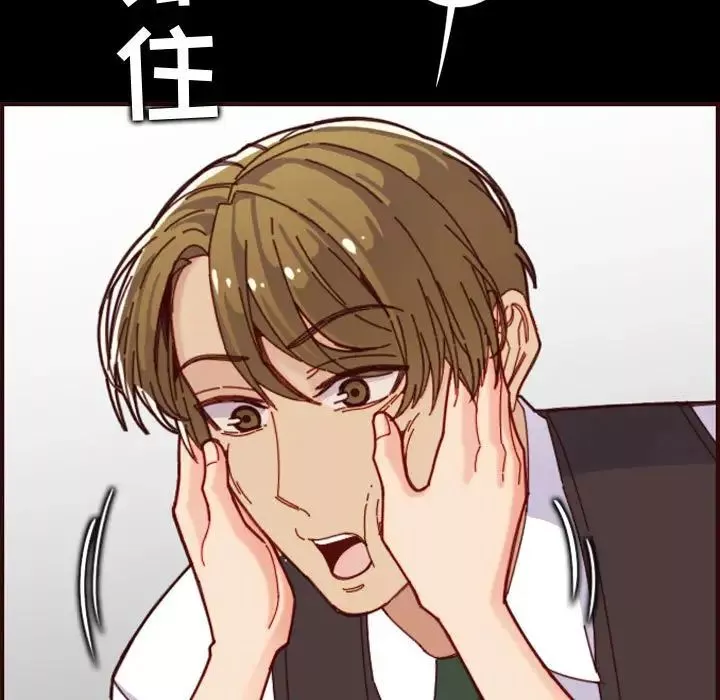 媽媽是女大學生第66話