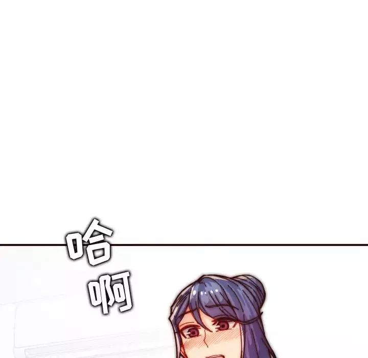 媽媽是女大學生第66話
