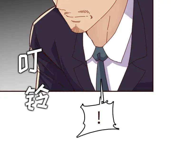 媽媽是女大學生第67話