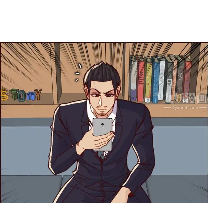 媽媽是女大學生第67話