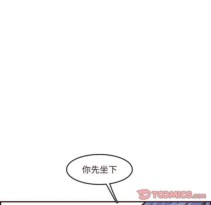 媽媽是女大學生第67話