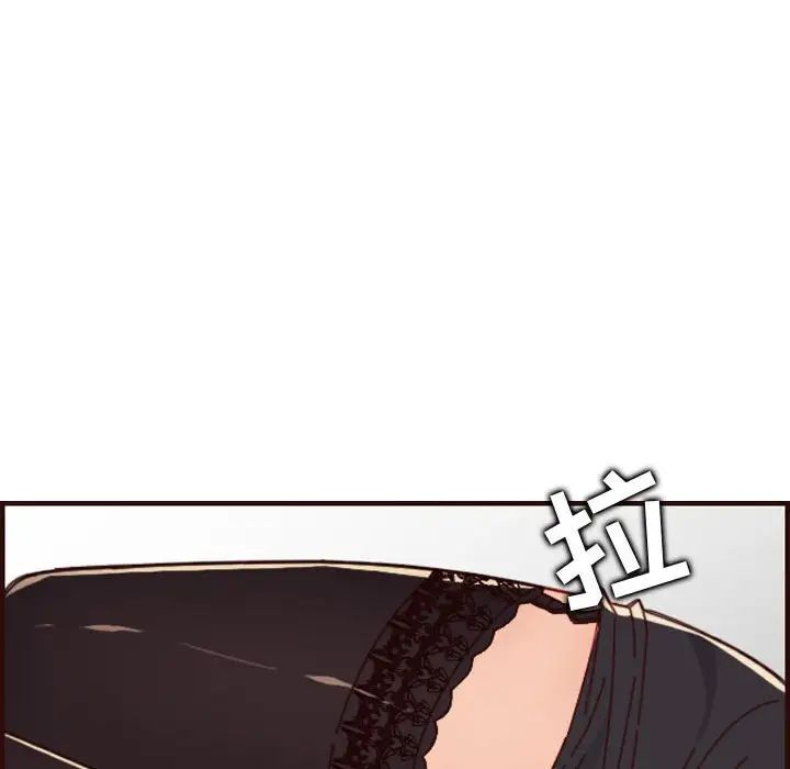 媽媽是女大學生第67話
