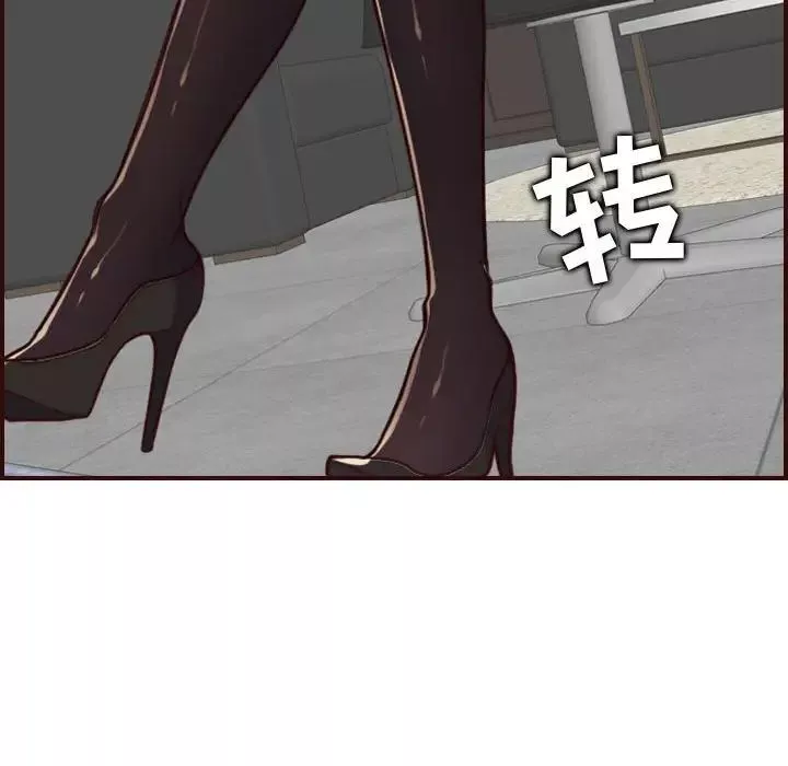 媽媽是女大學生第67話