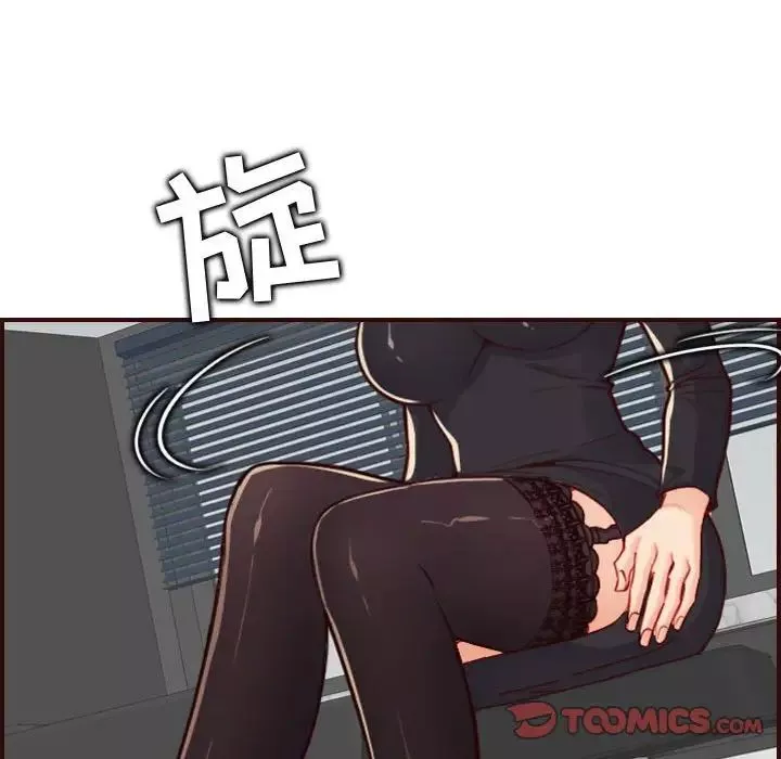 媽媽是女大學生第67話