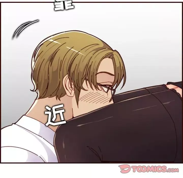 媽媽是女大學生第67話
