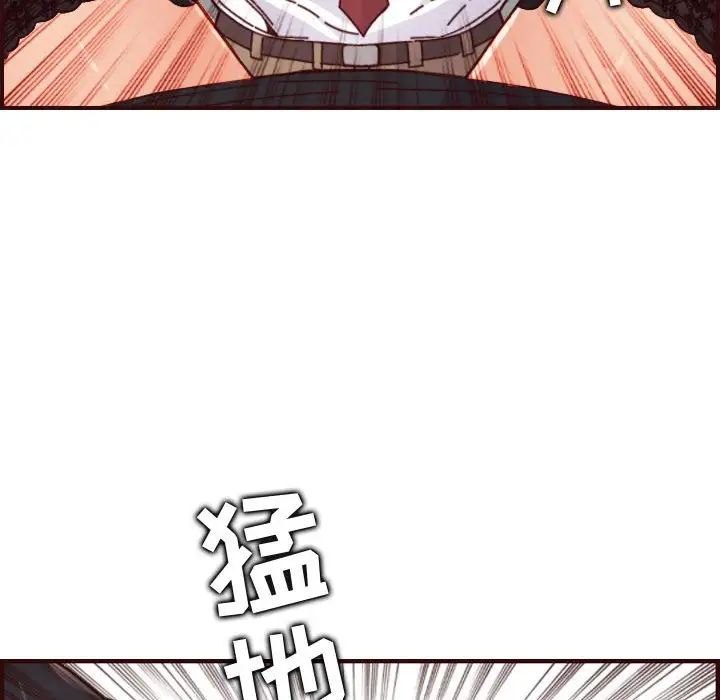 媽媽是女大學生第67話