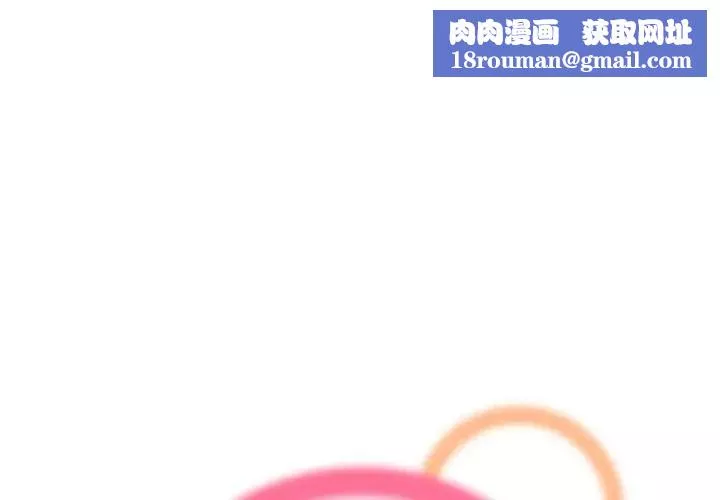 媽媽是女大學生第68話