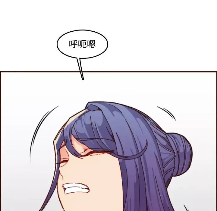 媽媽是女大學生第68話