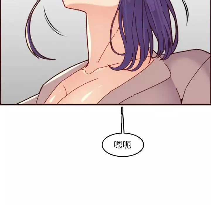 媽媽是女大學生第68話