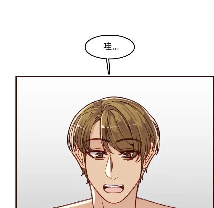 妈妈是女大学生第68话