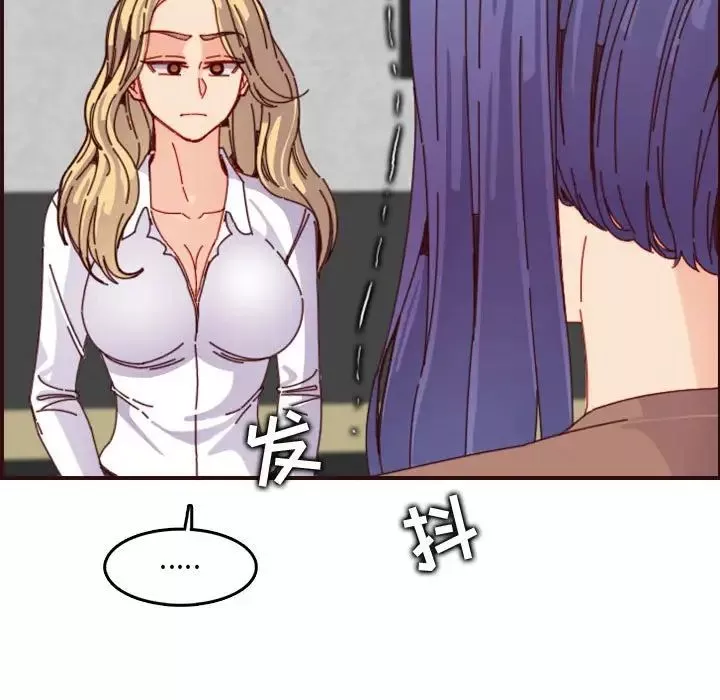 媽媽是女大學生第69話
