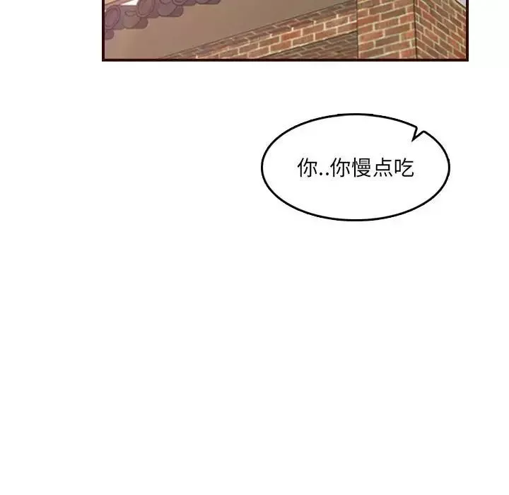媽媽是女大學生第69話