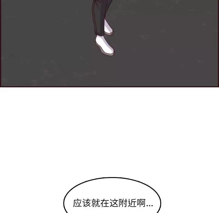 媽媽是女大學生第69話