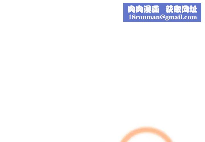 妈妈是女大学生第70话