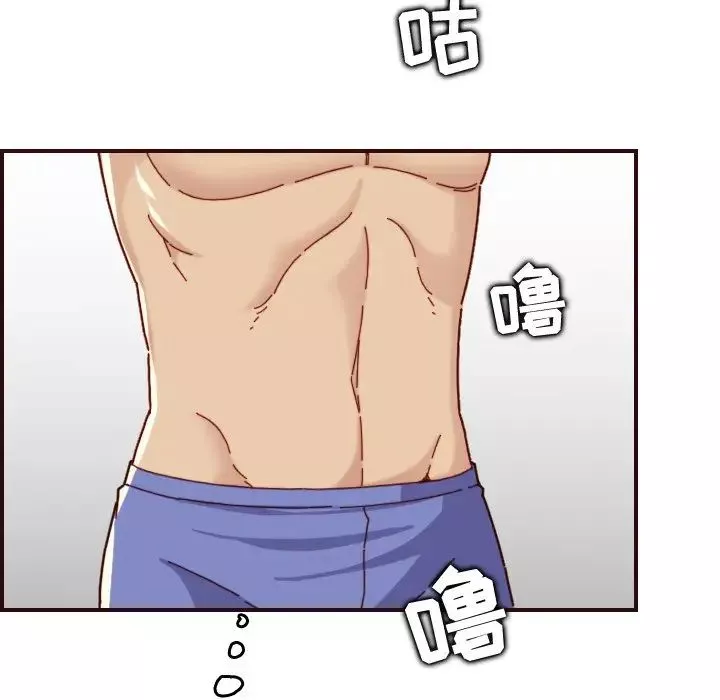 媽媽是女大學生第70話