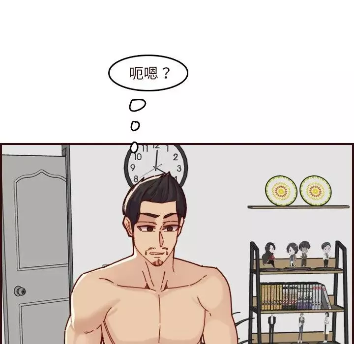 媽媽是女大學生第70話