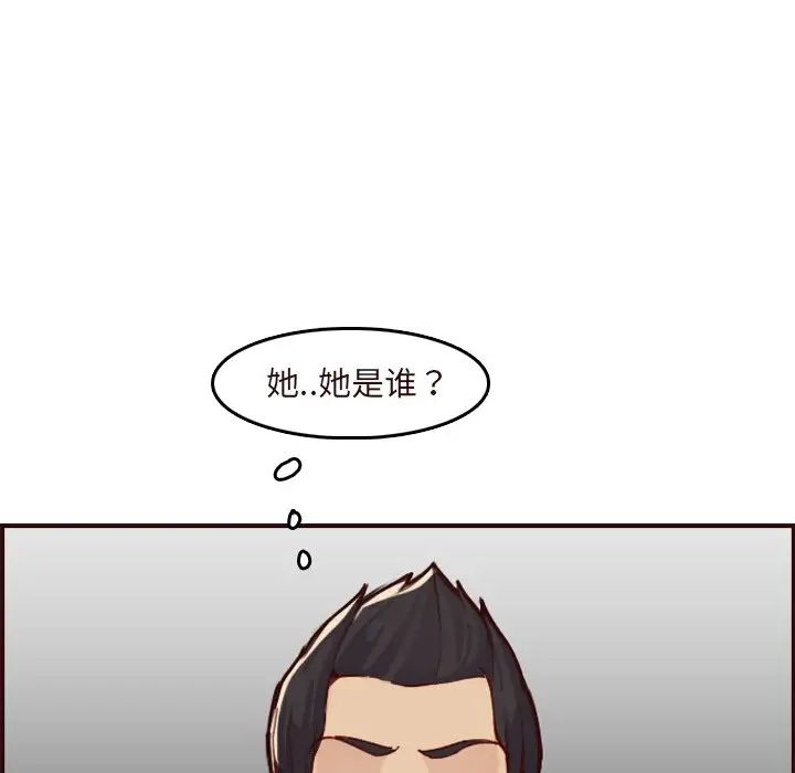 媽媽是女大學生第70話