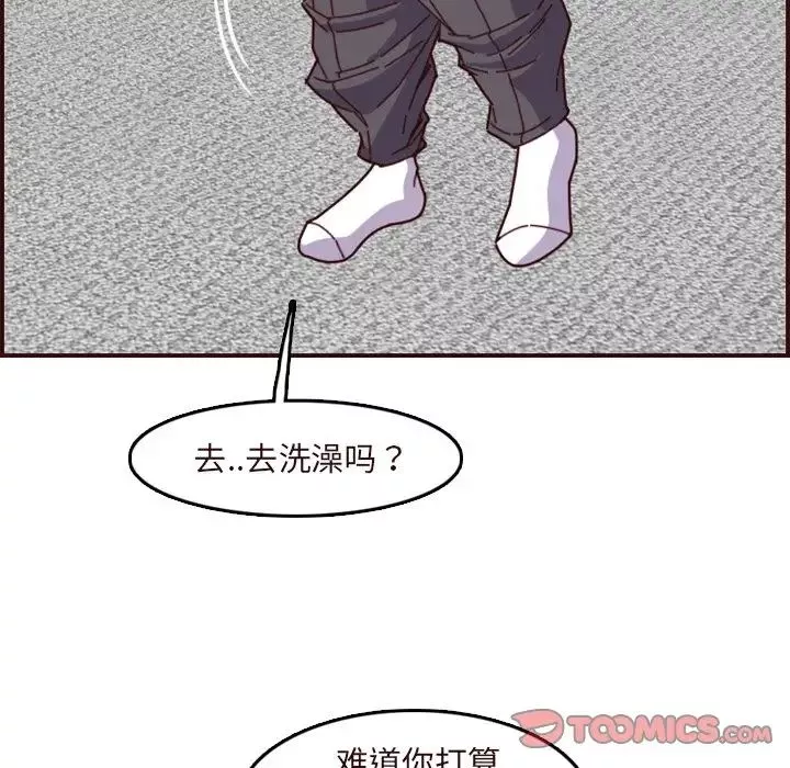 媽媽是女大學生第70話