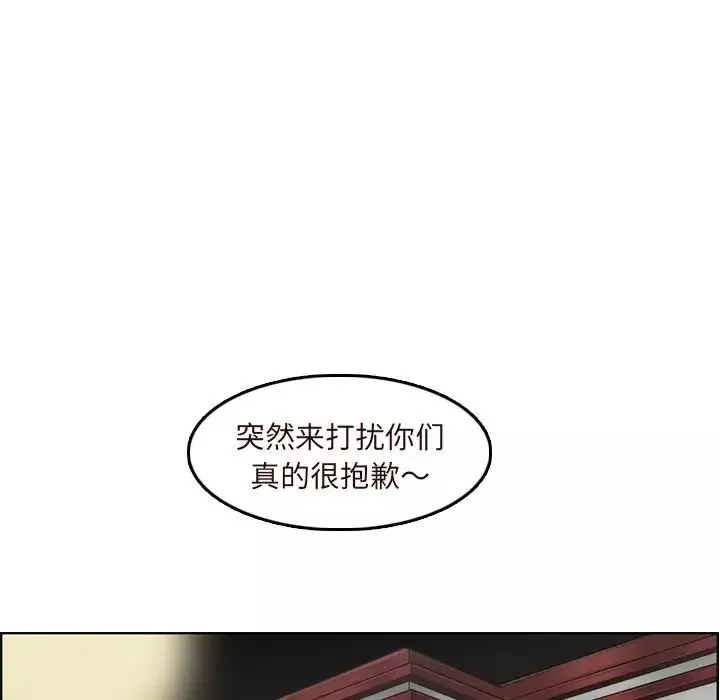 媽媽是女大學生第70話