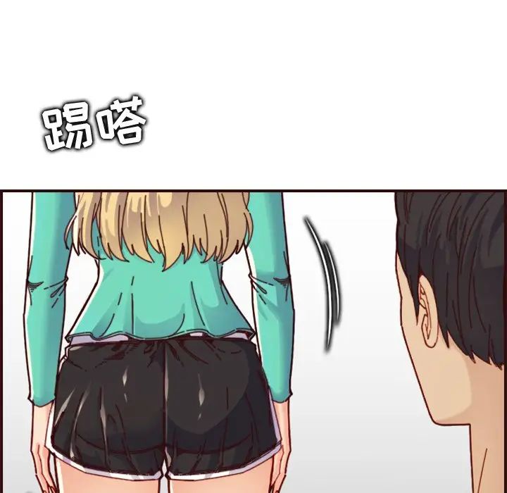 媽媽是女大學生第70話