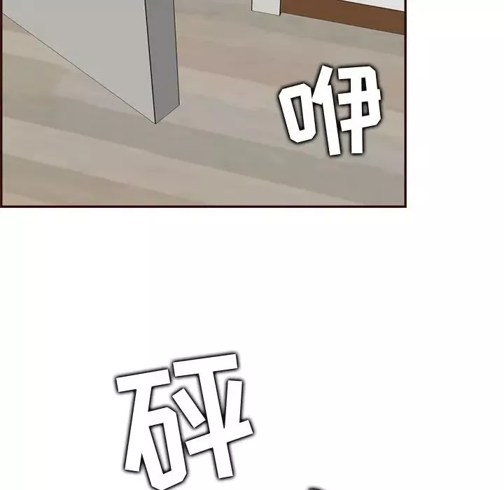 媽媽是女大學生第70話