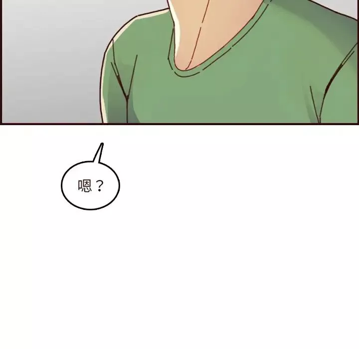 媽媽是女大學生第70話