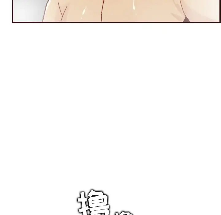 媽媽是女大學生第70話