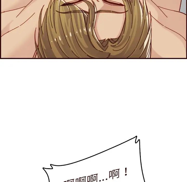 媽媽是女大學生第70話