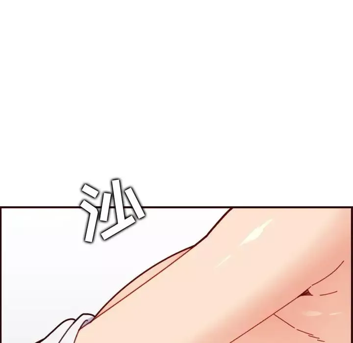 媽媽是女大學生第71話