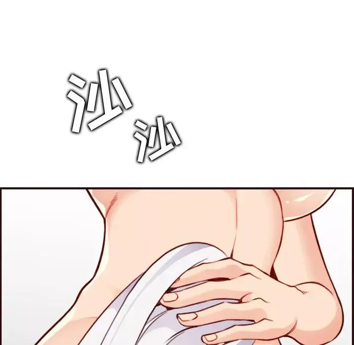 媽媽是女大學生第71話