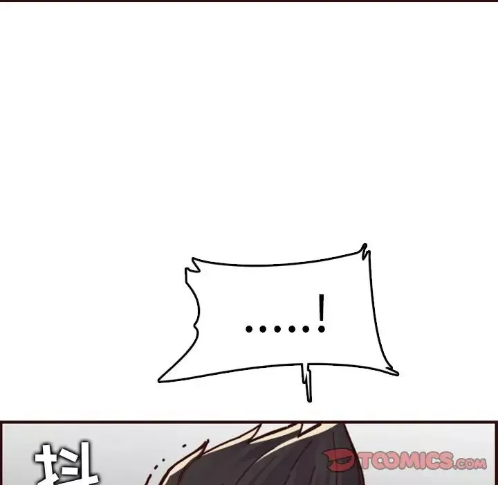 媽媽是女大學生第71話