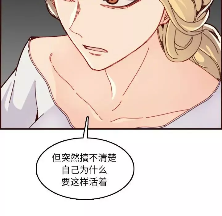 媽媽是女大學生第72話