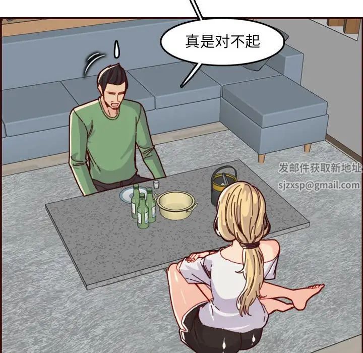 媽媽是女大學生第72話