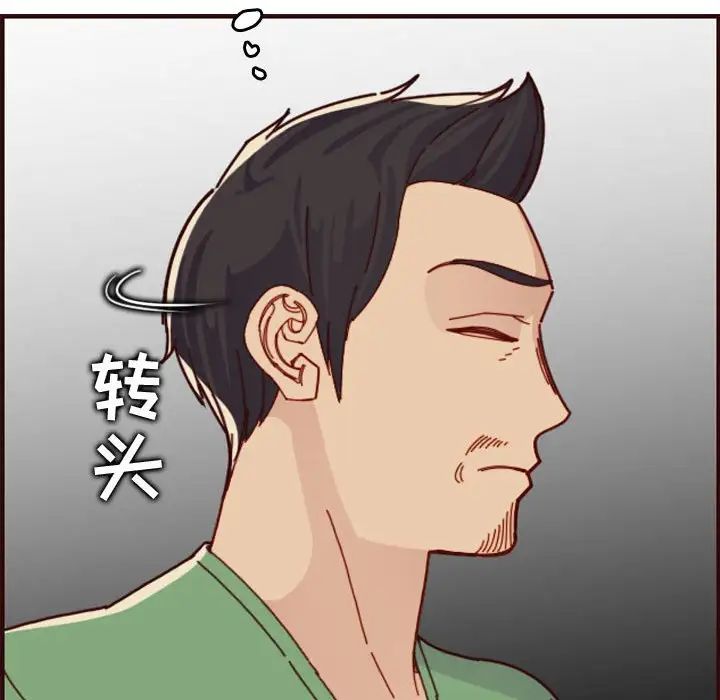 媽媽是女大學生第72話