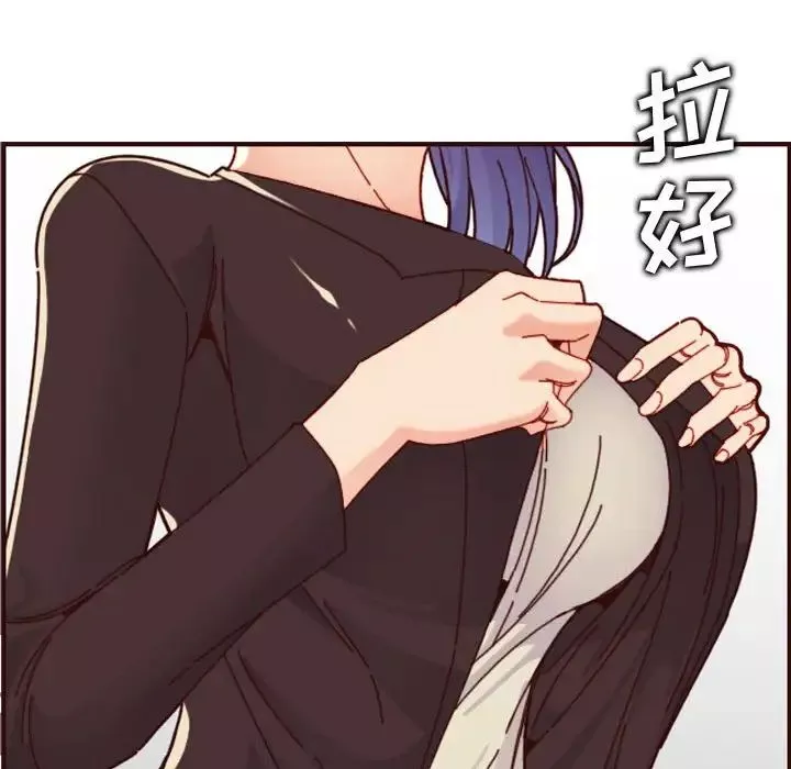 媽媽是女大學生第72話