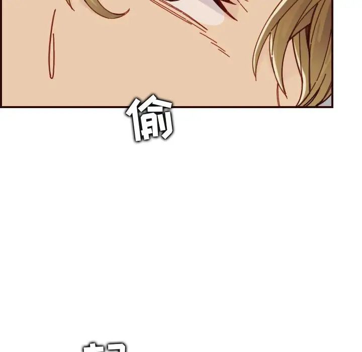 媽媽是女大學生第72話