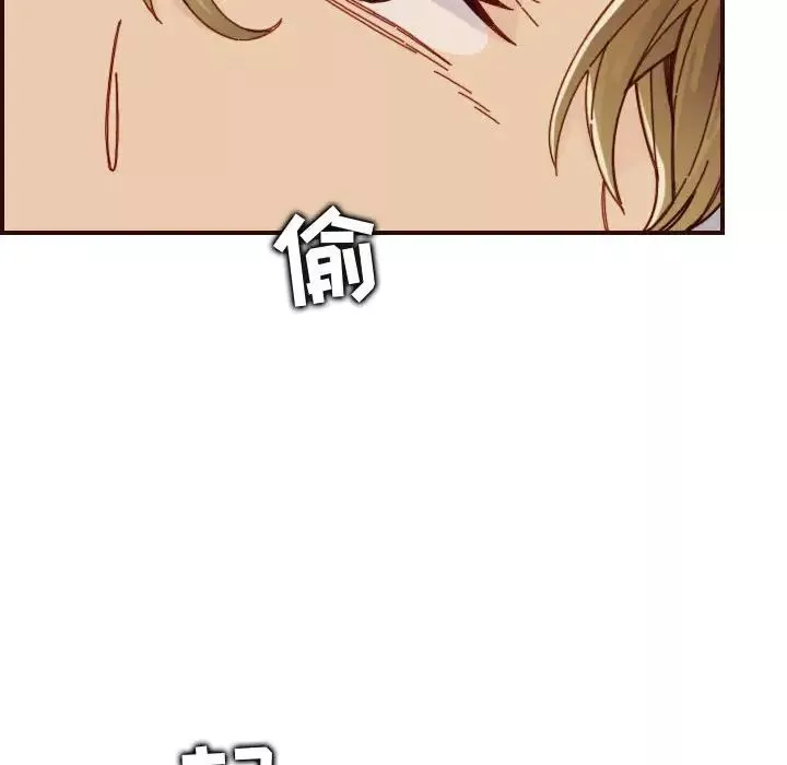 媽媽是女大學生第72話