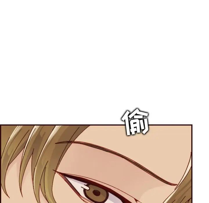 媽媽是女大學生第72話