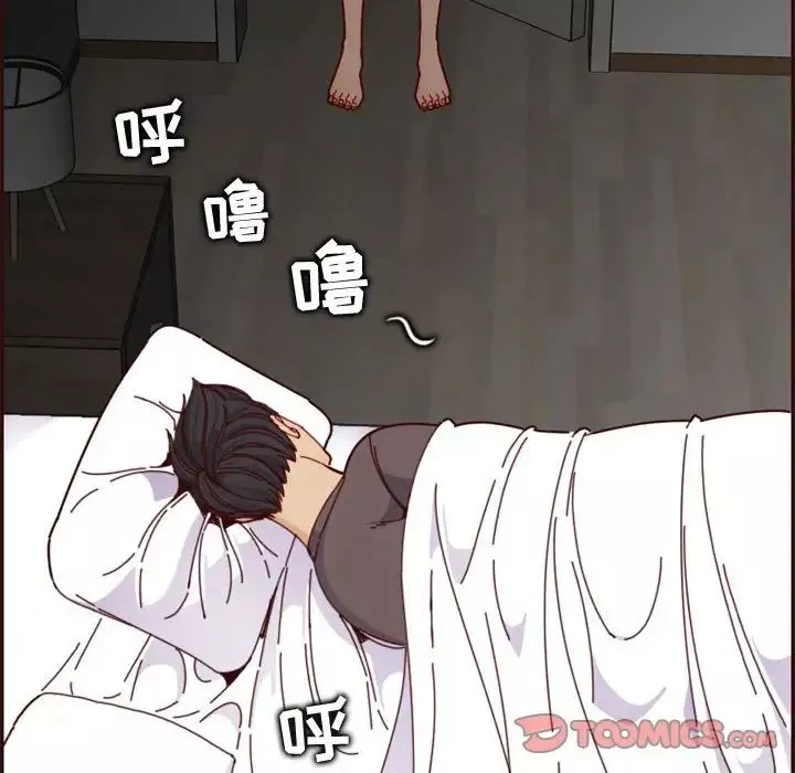 媽媽是女大學生第73話