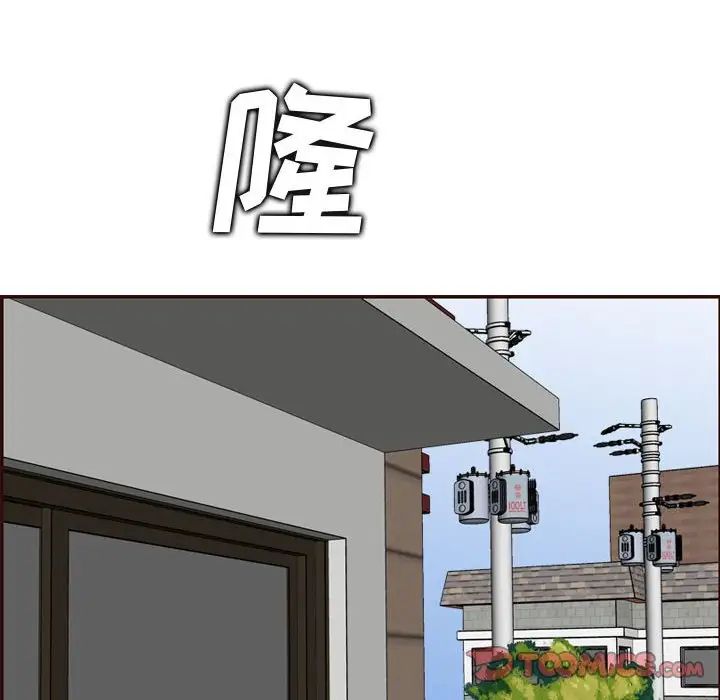 妈妈是女大学生第73话