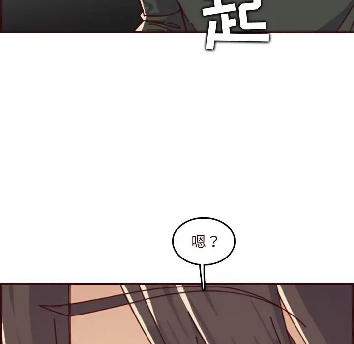 妈妈是女大学生第73话