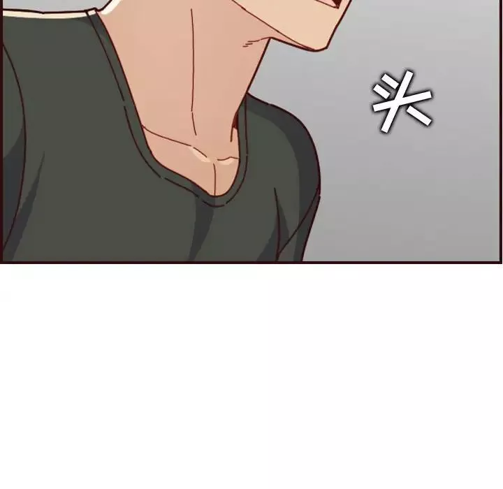 媽媽是女大學生第73話