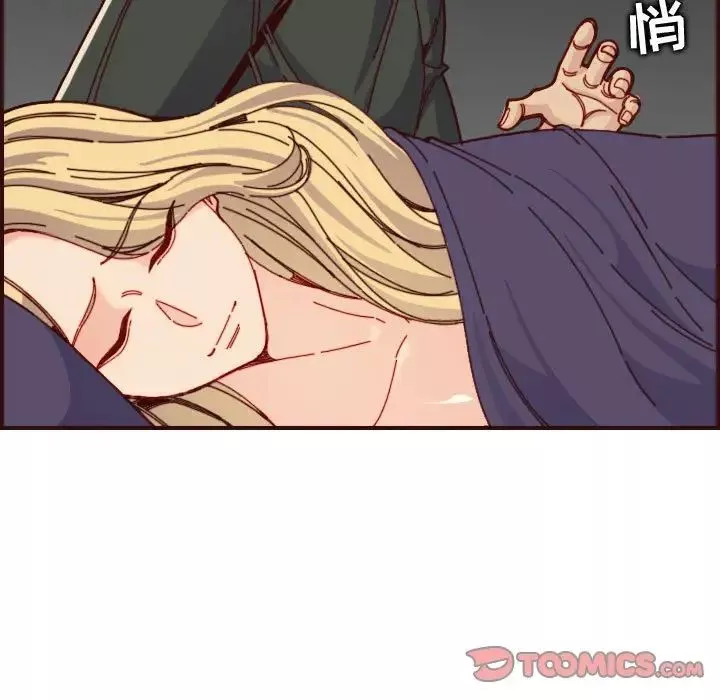 媽媽是女大學生第73話
