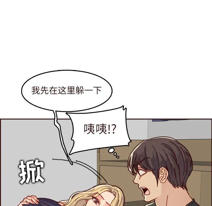 妈妈是女大学生第74话