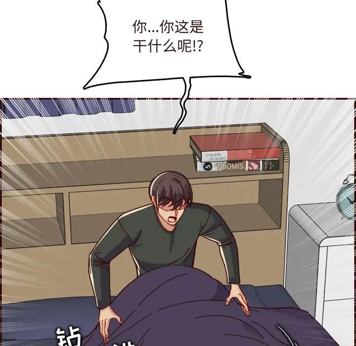 妈妈是女大学生第74话