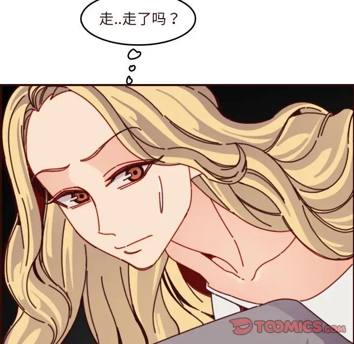 妈妈是女大学生第74话