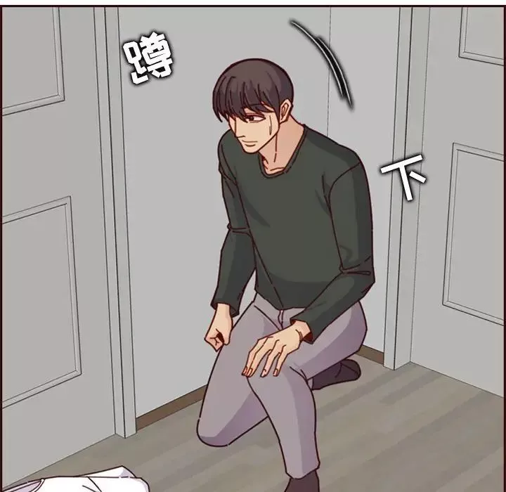 媽媽是女大學生第74話