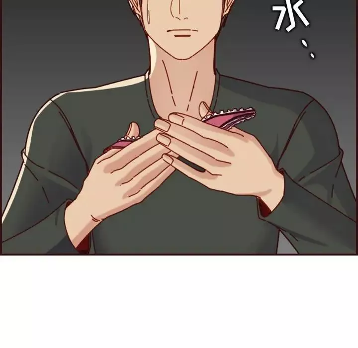 媽媽是女大學生第74話