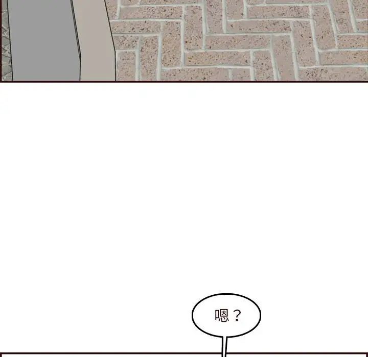 妈妈是女大学生第75话